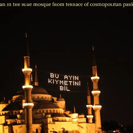 호텔 Cosmopolitan Park 3*