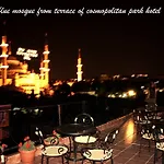 Hotel Cosmopolitan Park 3*